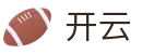 开云（中国）官方入口 - KAIYUN品牌官方直连